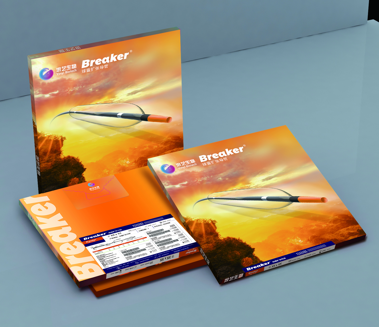 Breaker?球囊擴(kuò)張導(dǎo)管獲國家藥監(jiān)局批準(zhǔn)上市(圖1) Breaker?球囊擴(kuò)張導(dǎo)管獲國家藥監(jiān)局批準(zhǔn)上市(圖1)